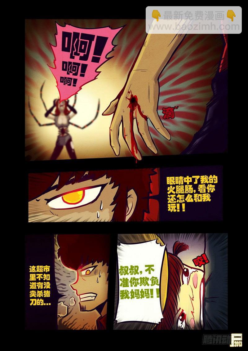 第48集5