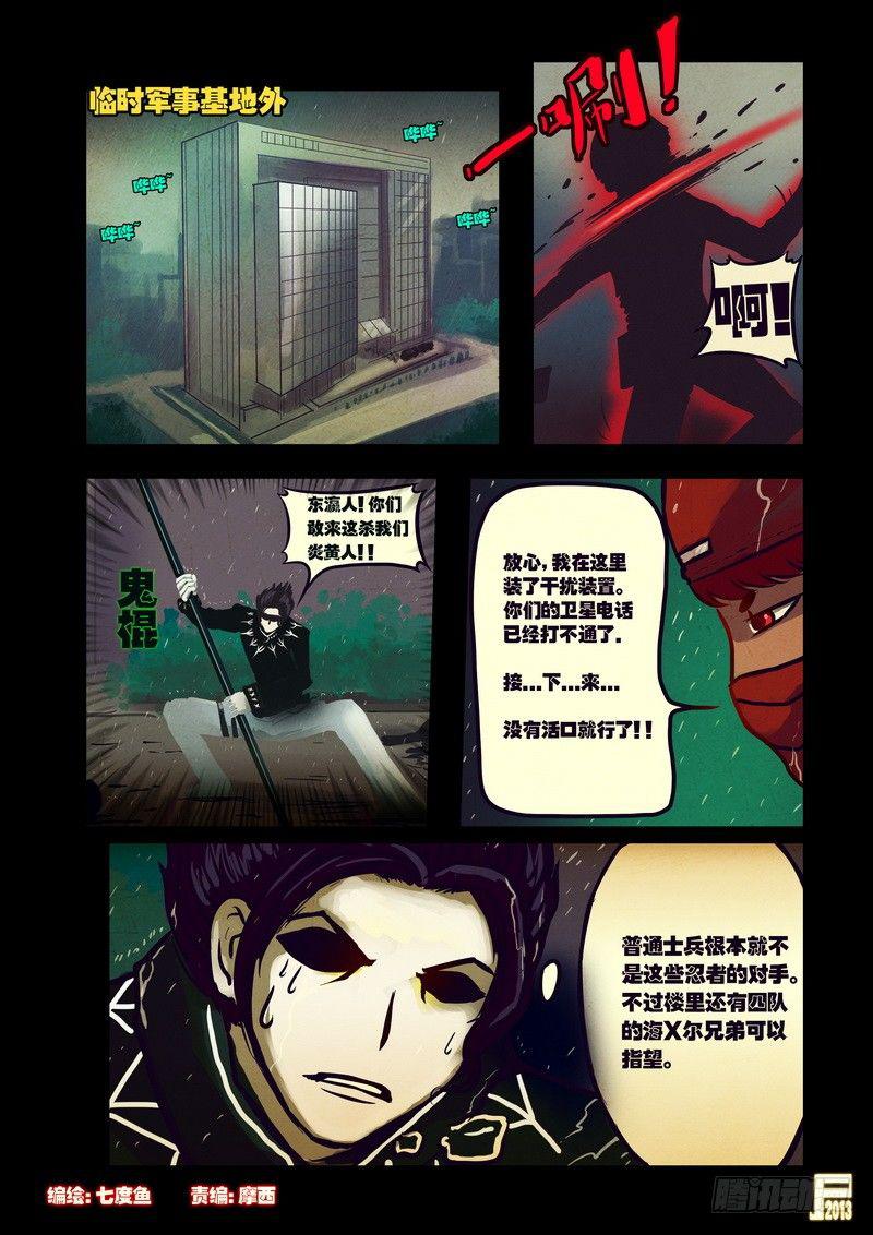第50集0