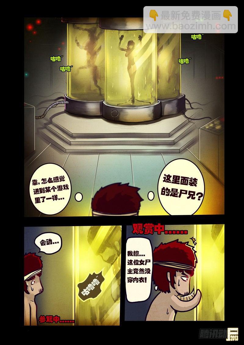 第50集10