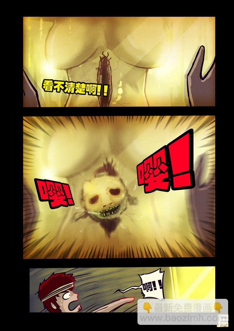 第50集11