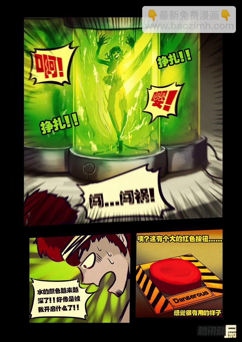 第50集13
