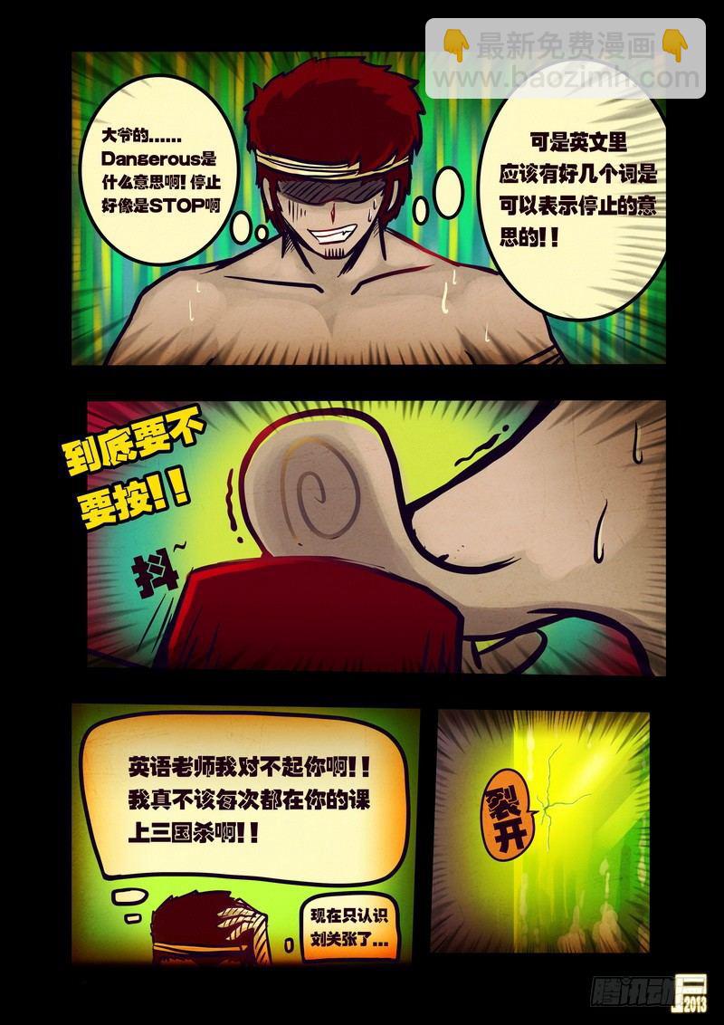 第50集14