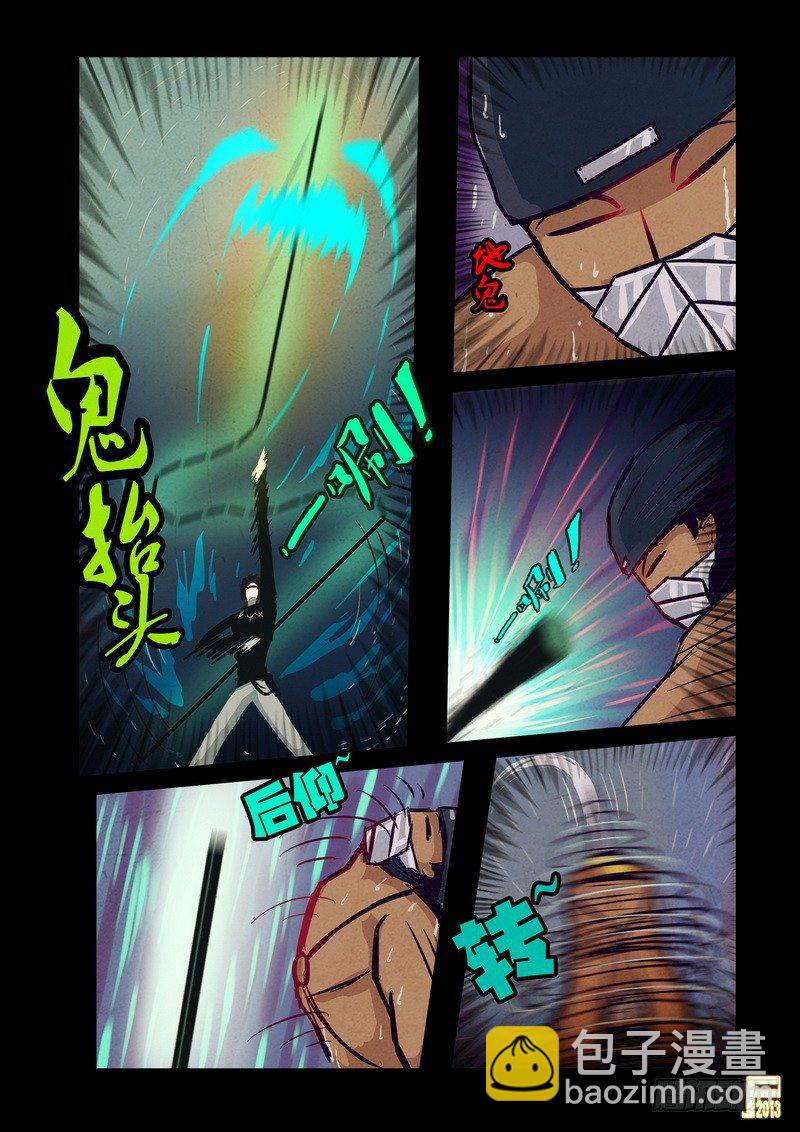 第50集3