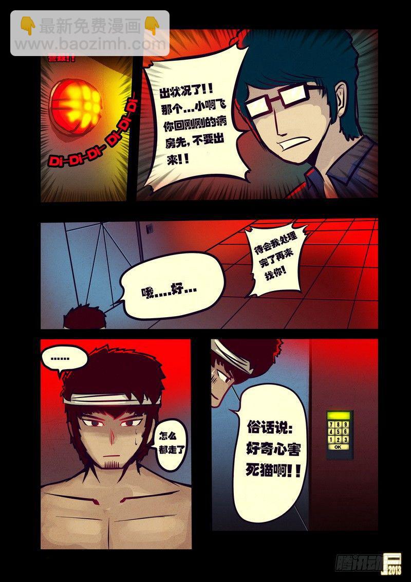 第50集6