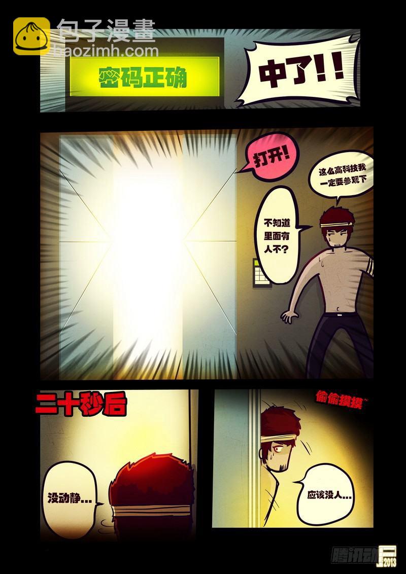 第50集9