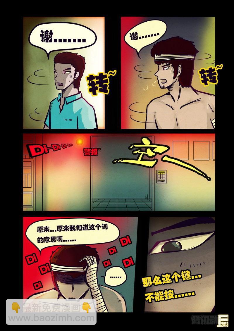 第51集3