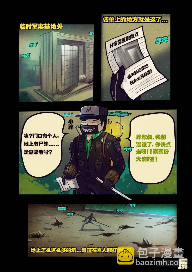 第51集8