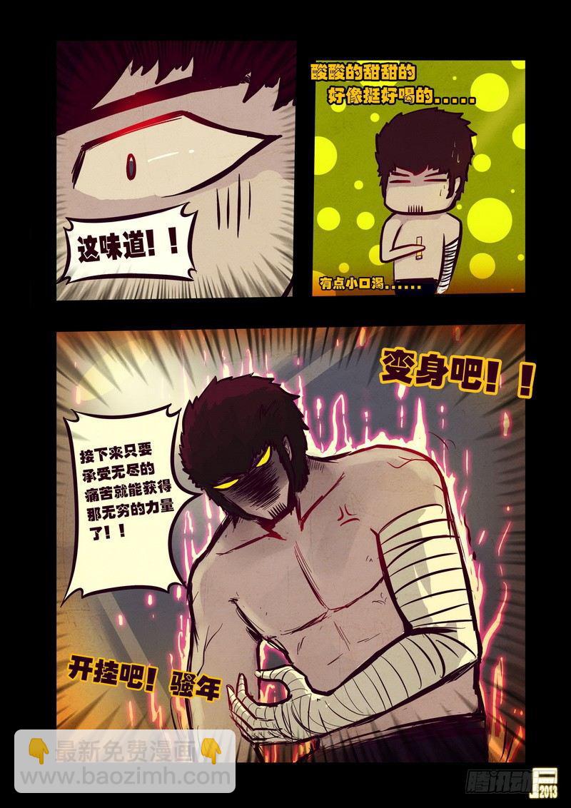 第52集14
