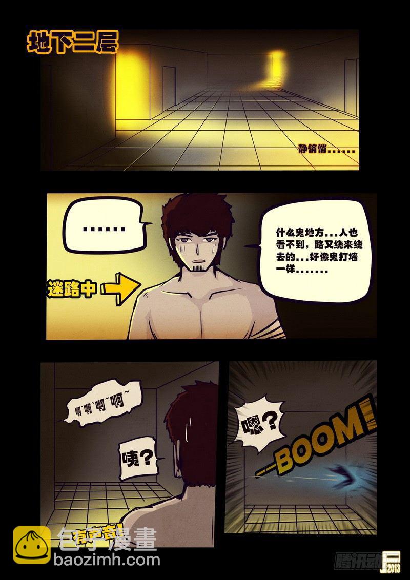 第52集6