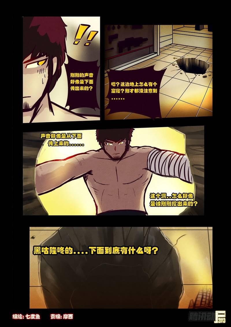 第53集0