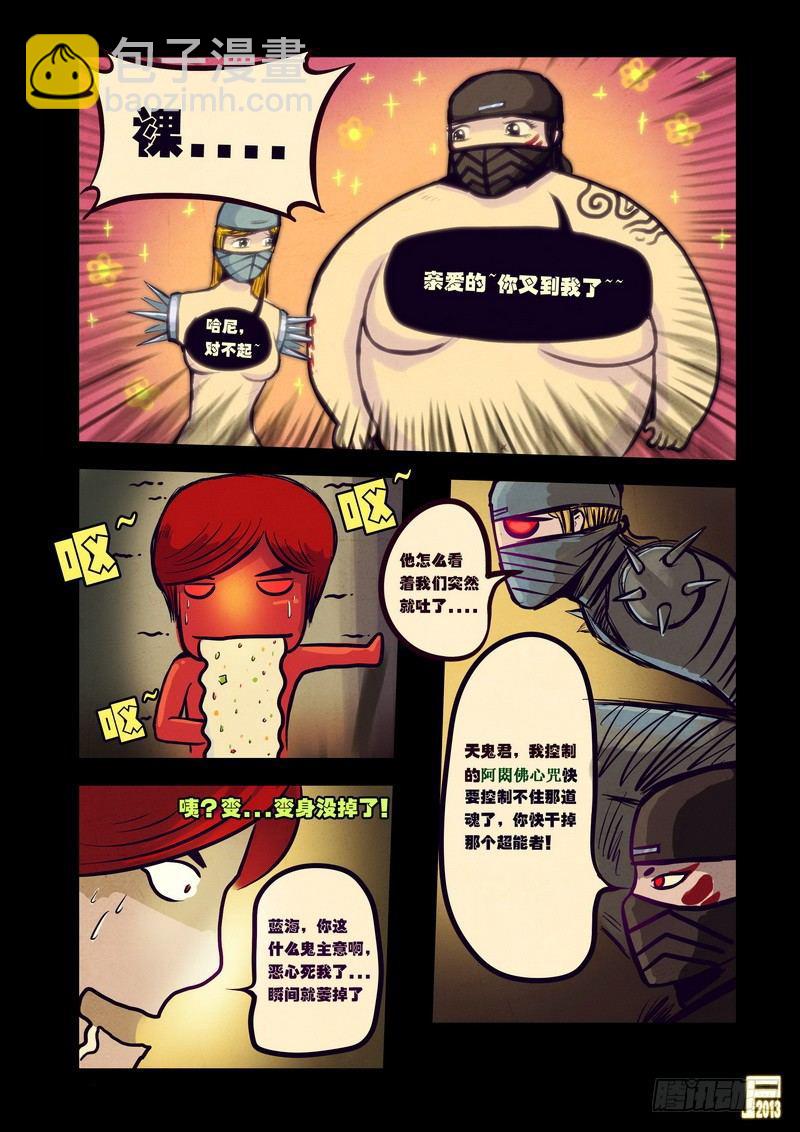 第53集10