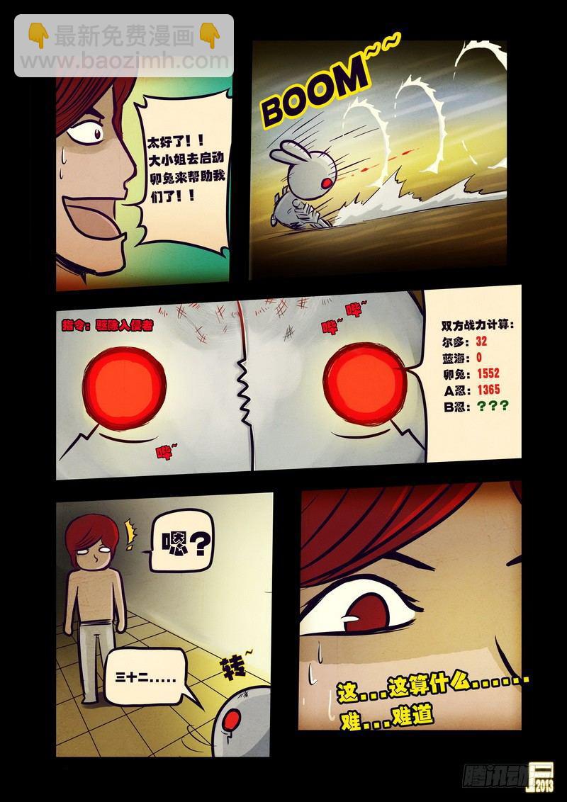 第53集12