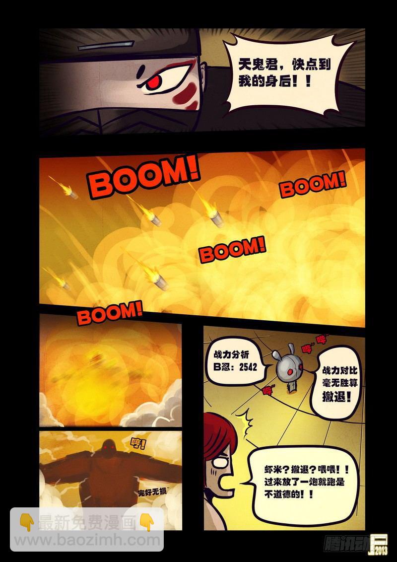第53集14