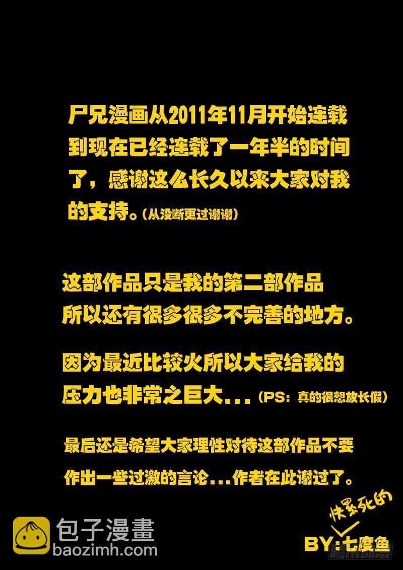 第53集15