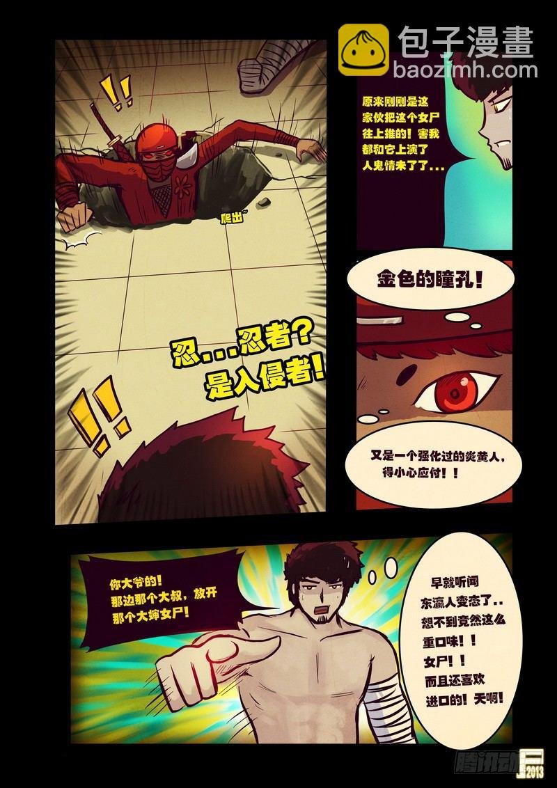第53集2