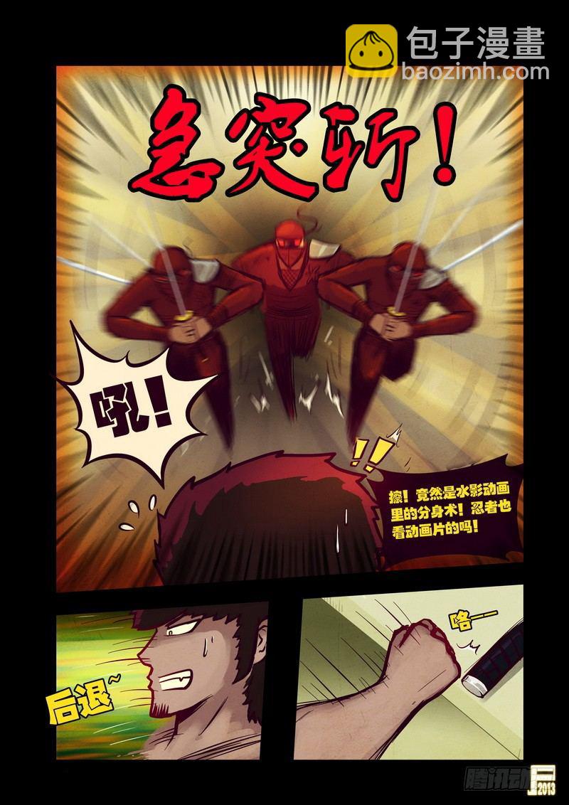 第53集4