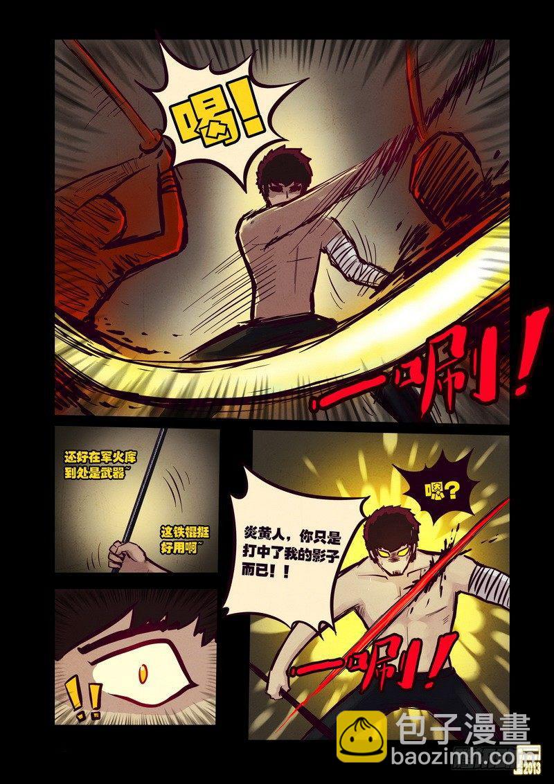 第53集5