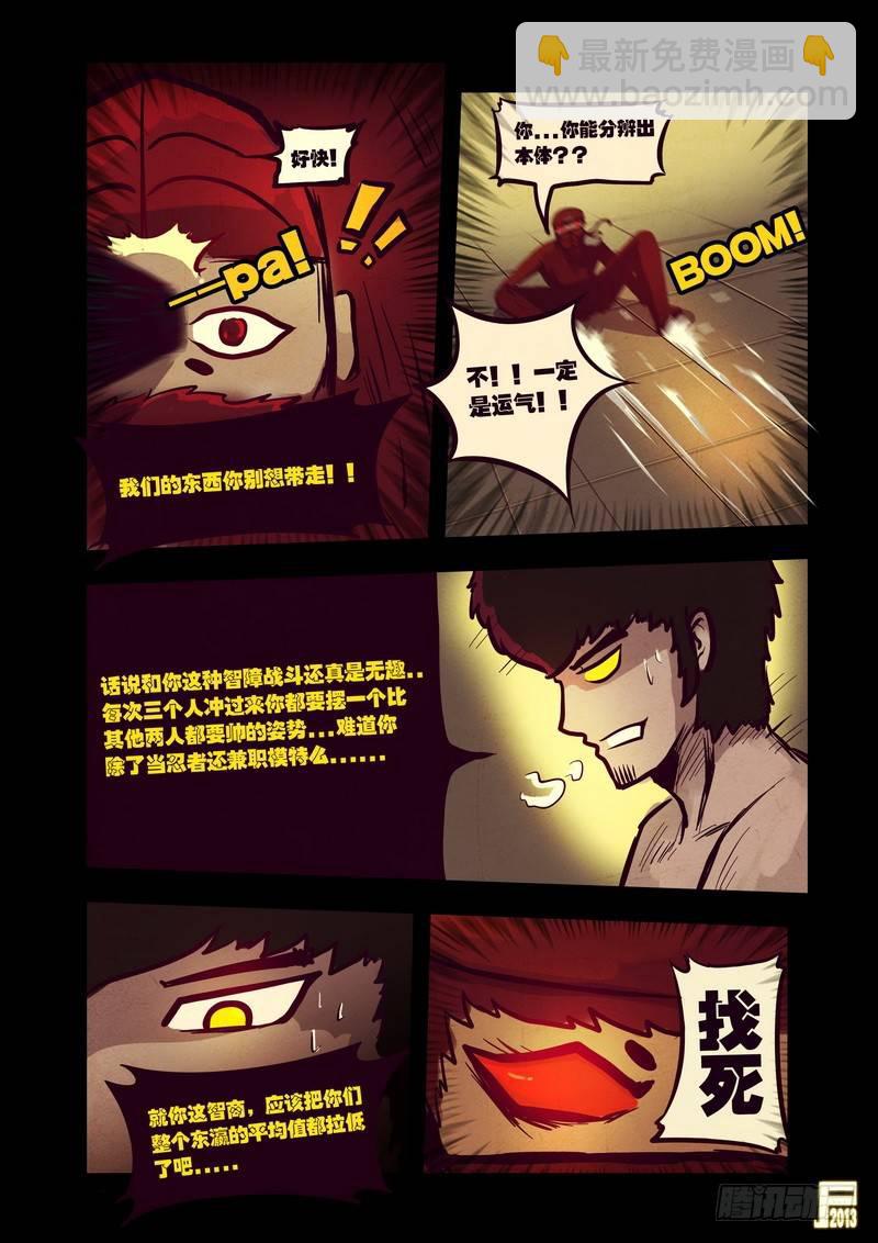 第53集7