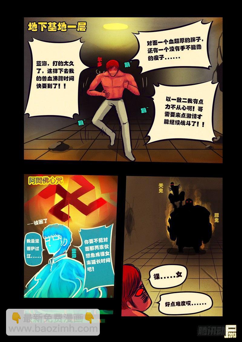 第53集9