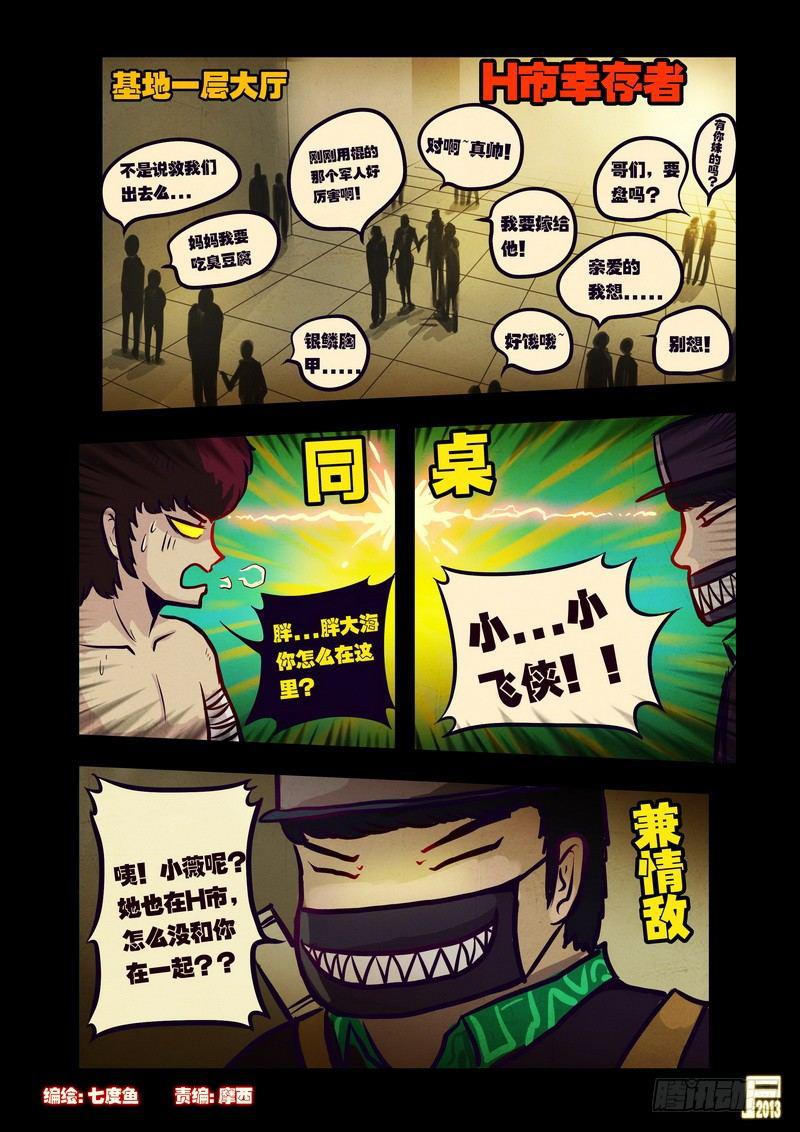 第55集0