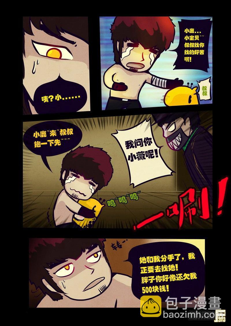 第55集1