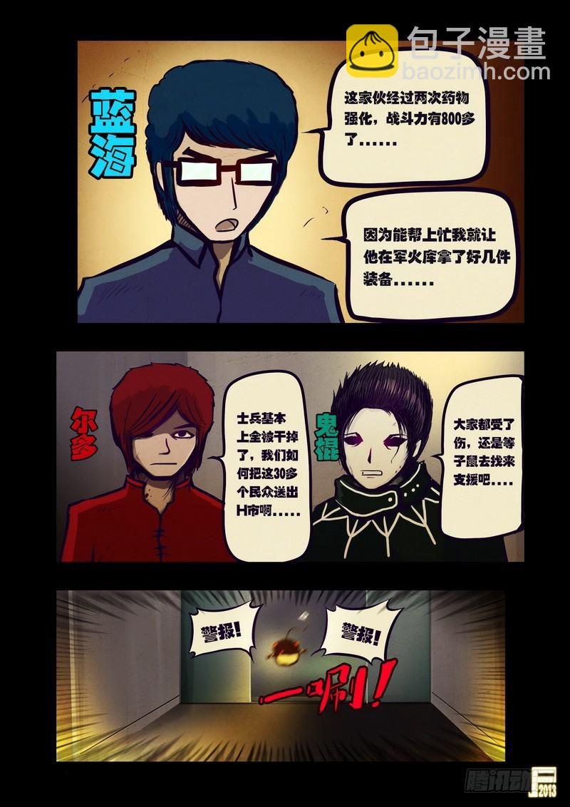 第55集12