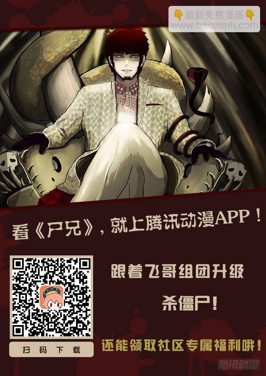 第55集16