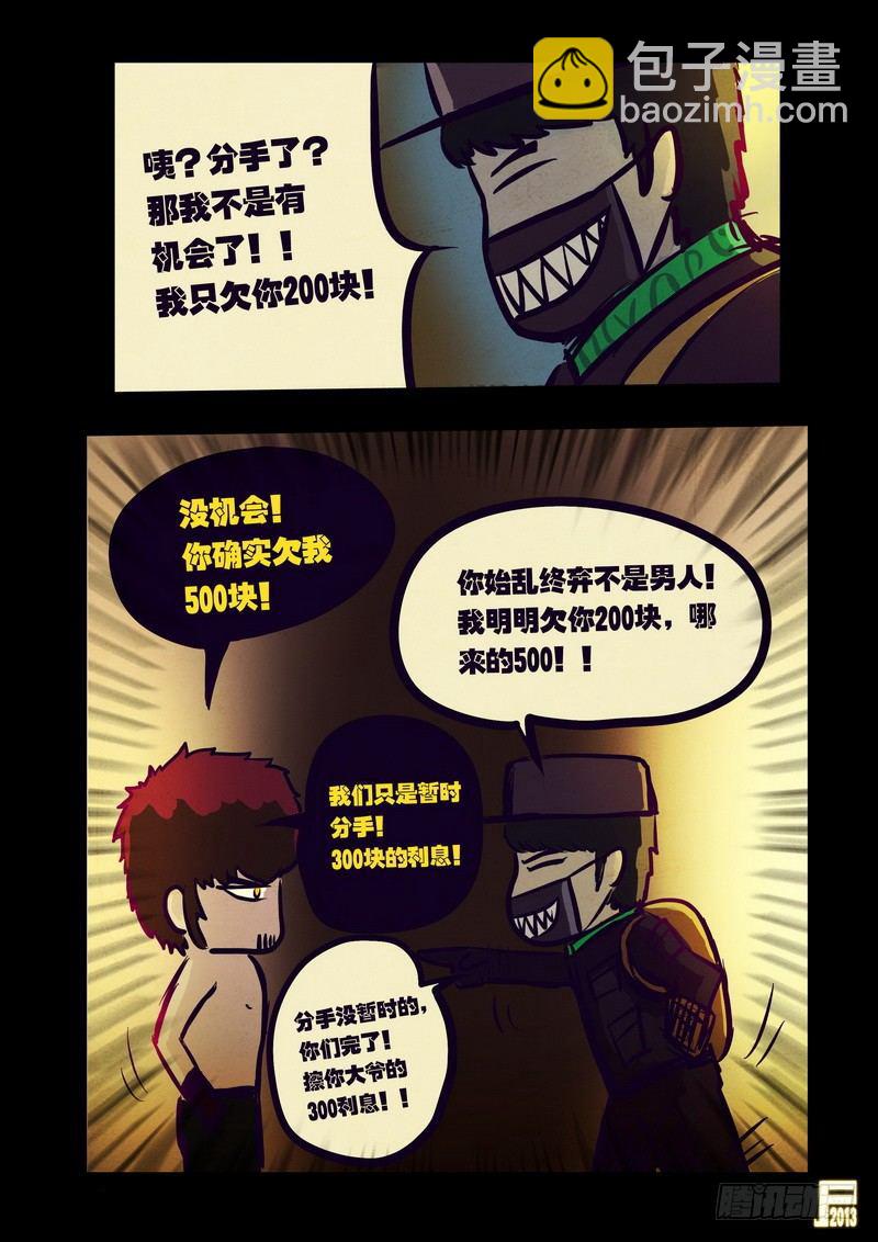 第55集2