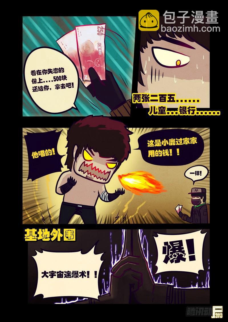 第55集6
