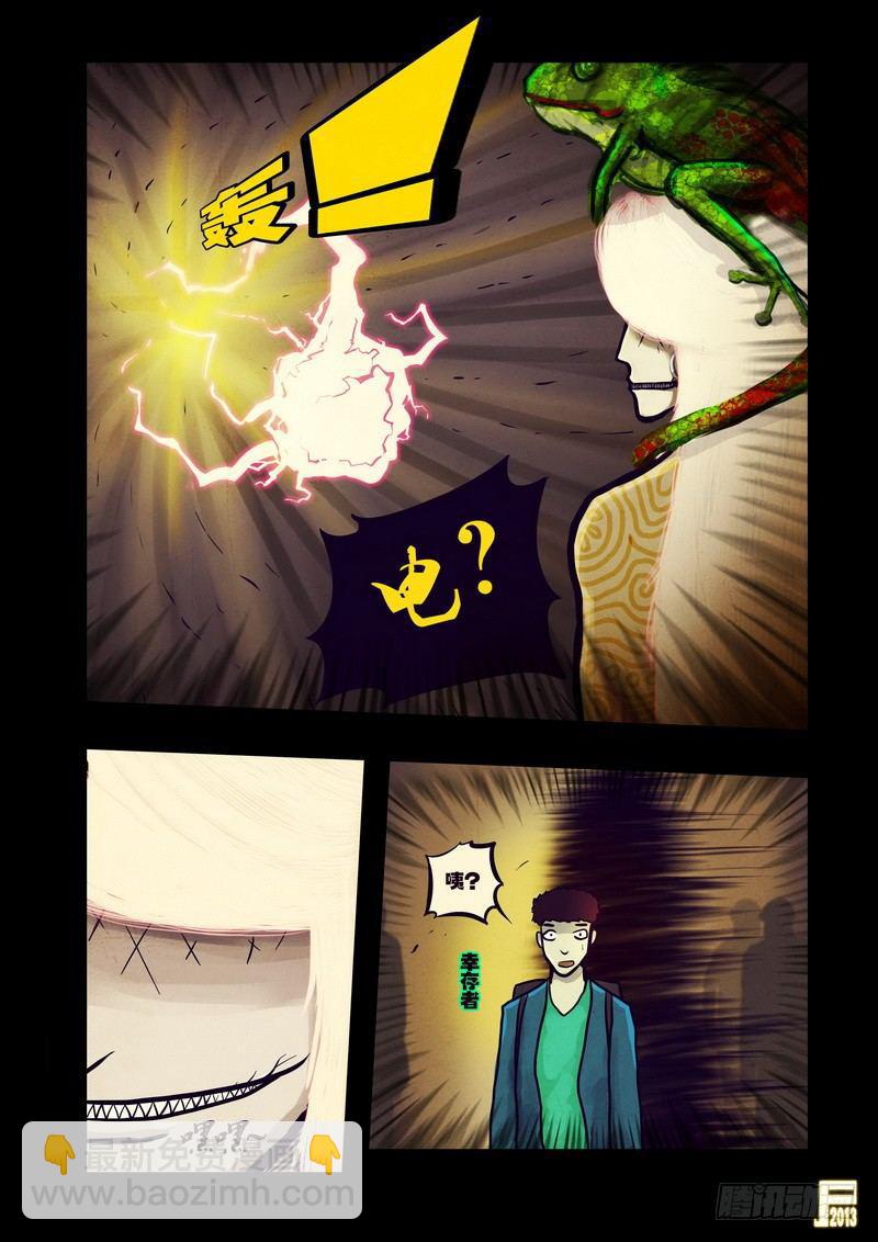 第56集10