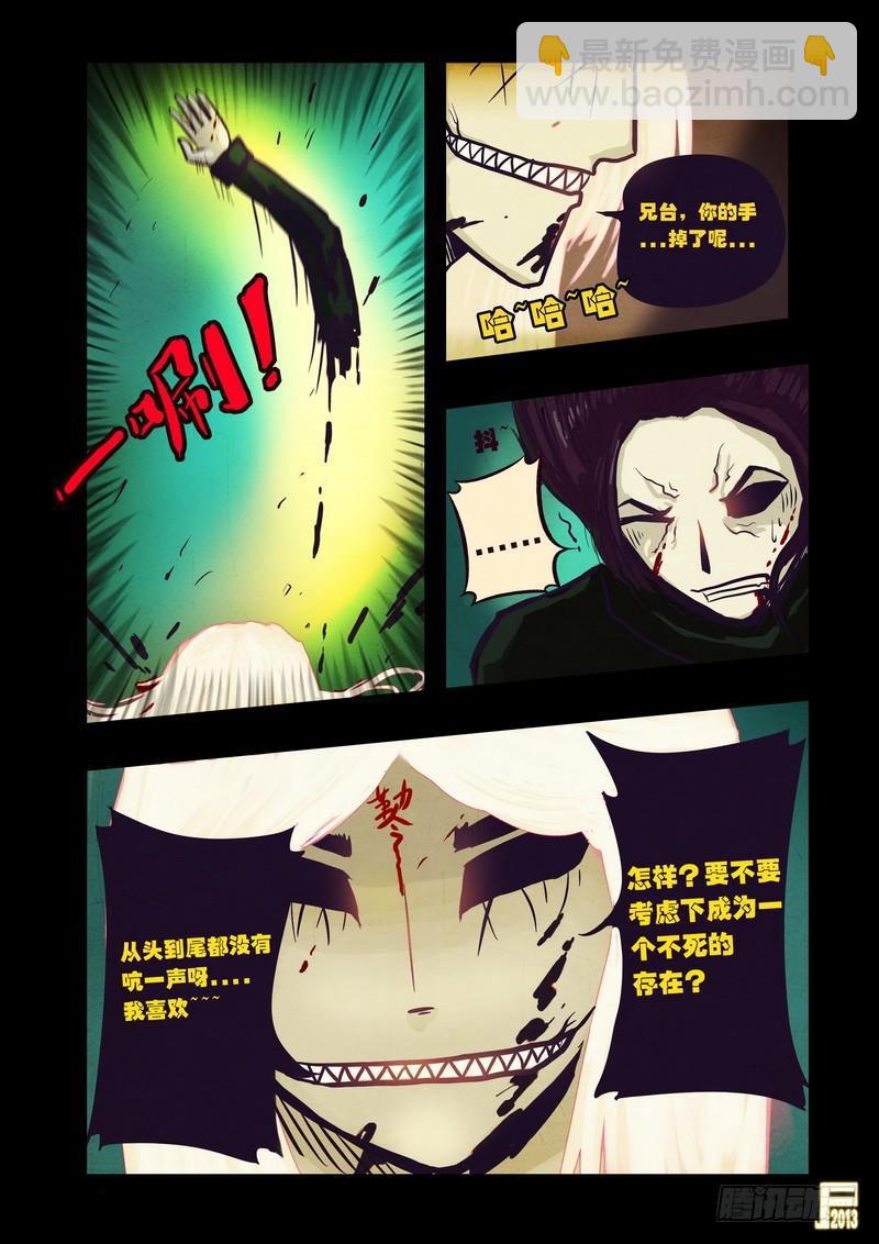 第60集1