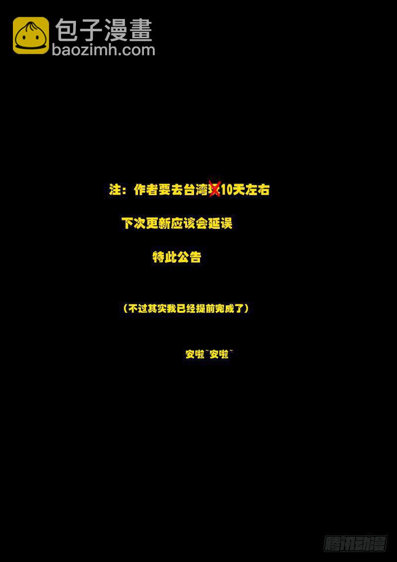 第60集13