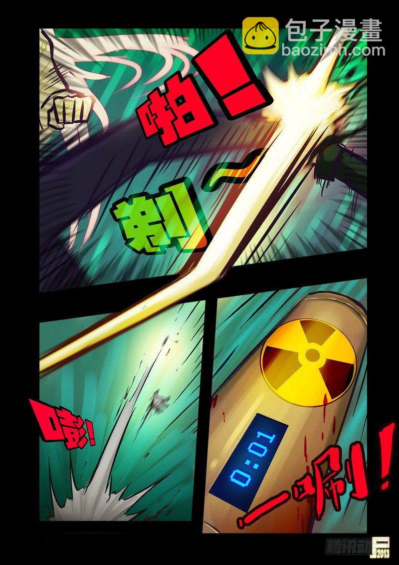 第60集3