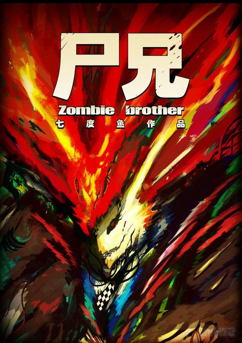 第67集0