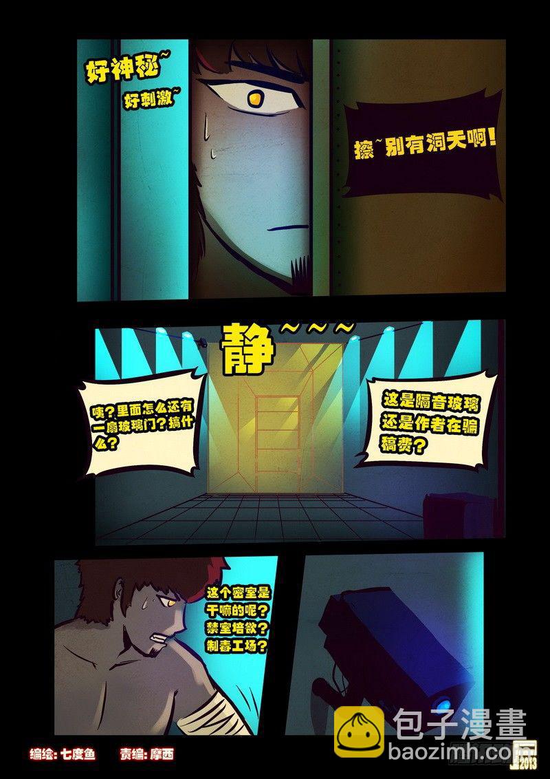 第67集1