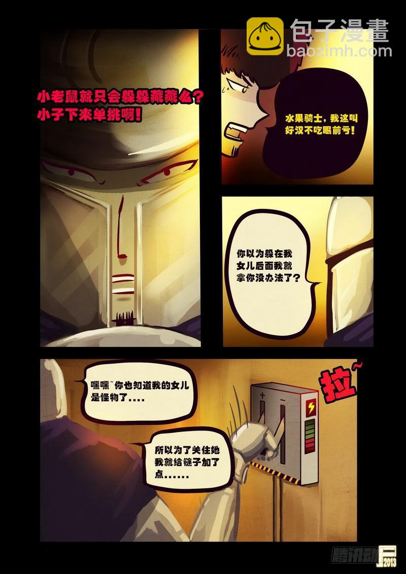 第67集10