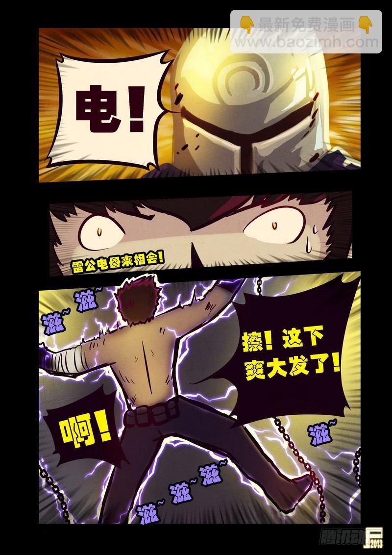 第67集11