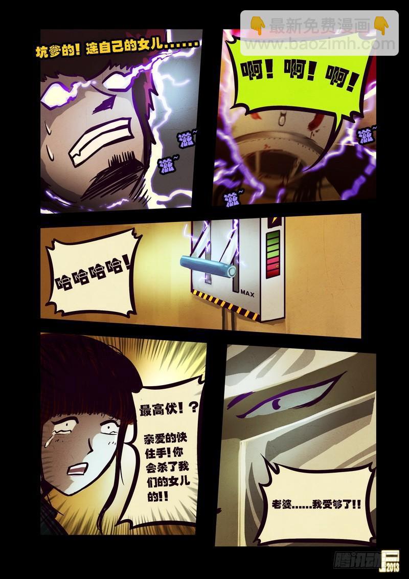 第67集12