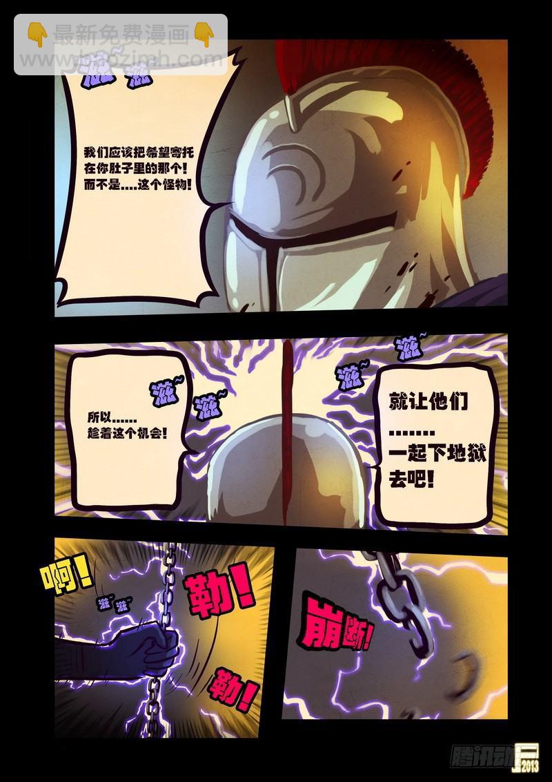 第67集13