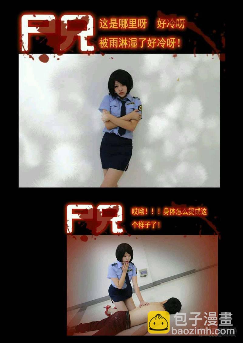 第67集16