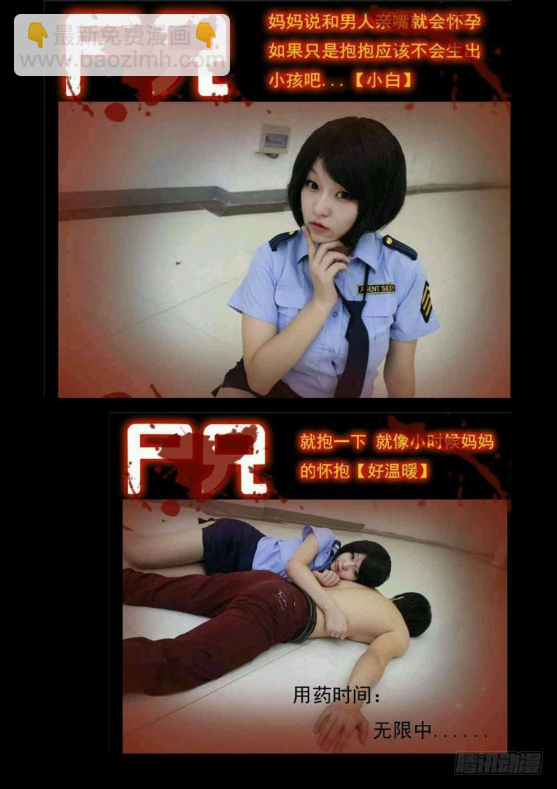 第67集17