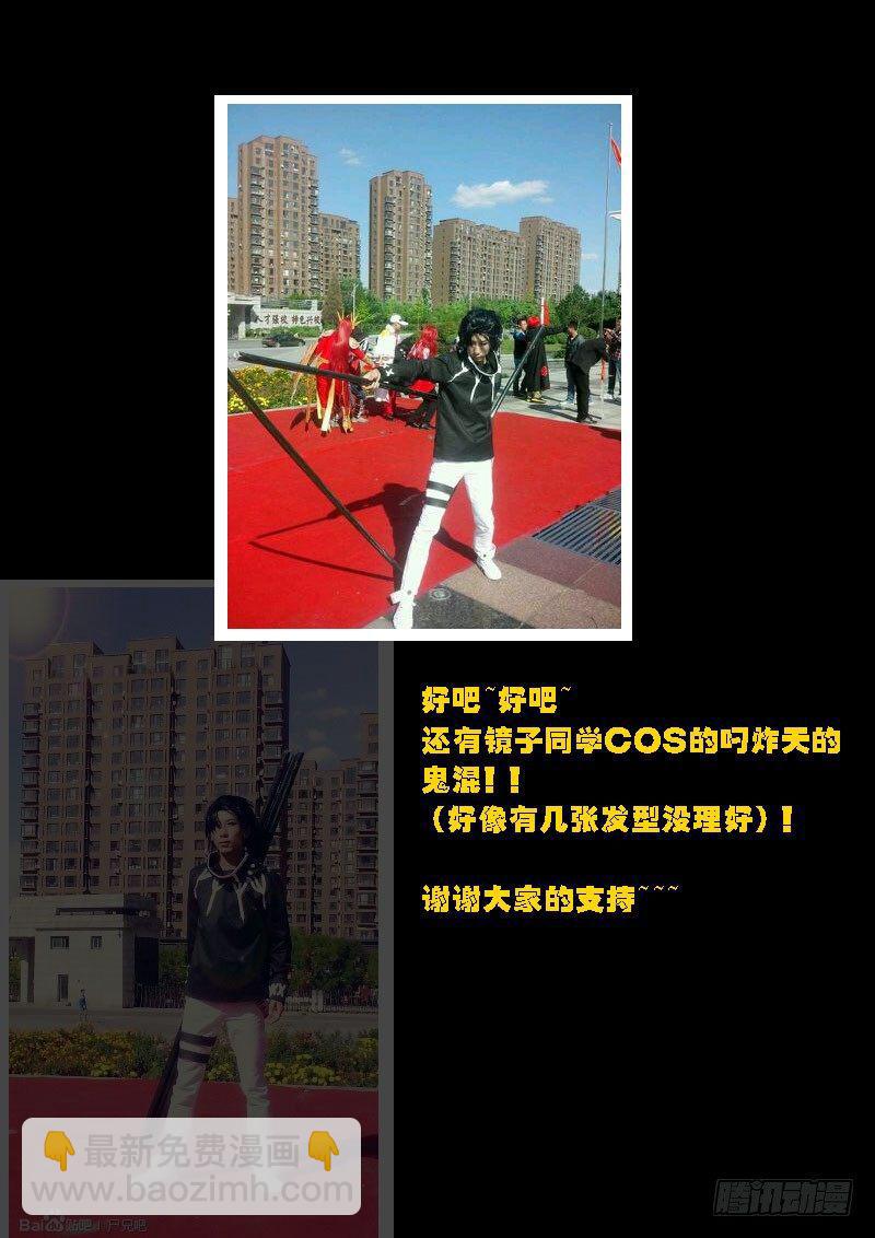 第67集18