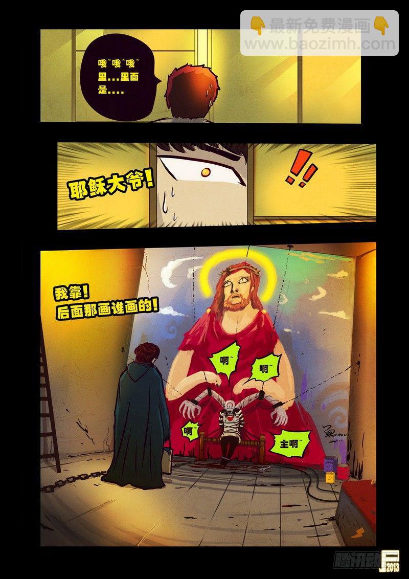 第67集2