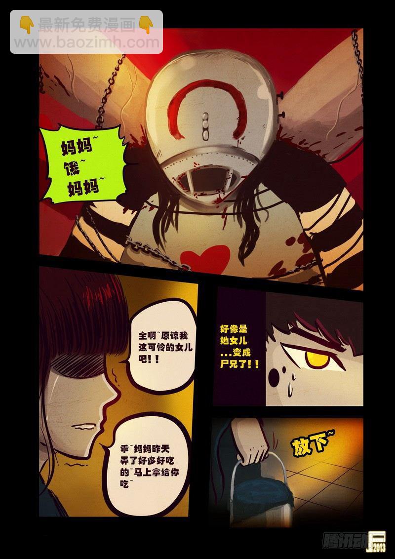 第67集3