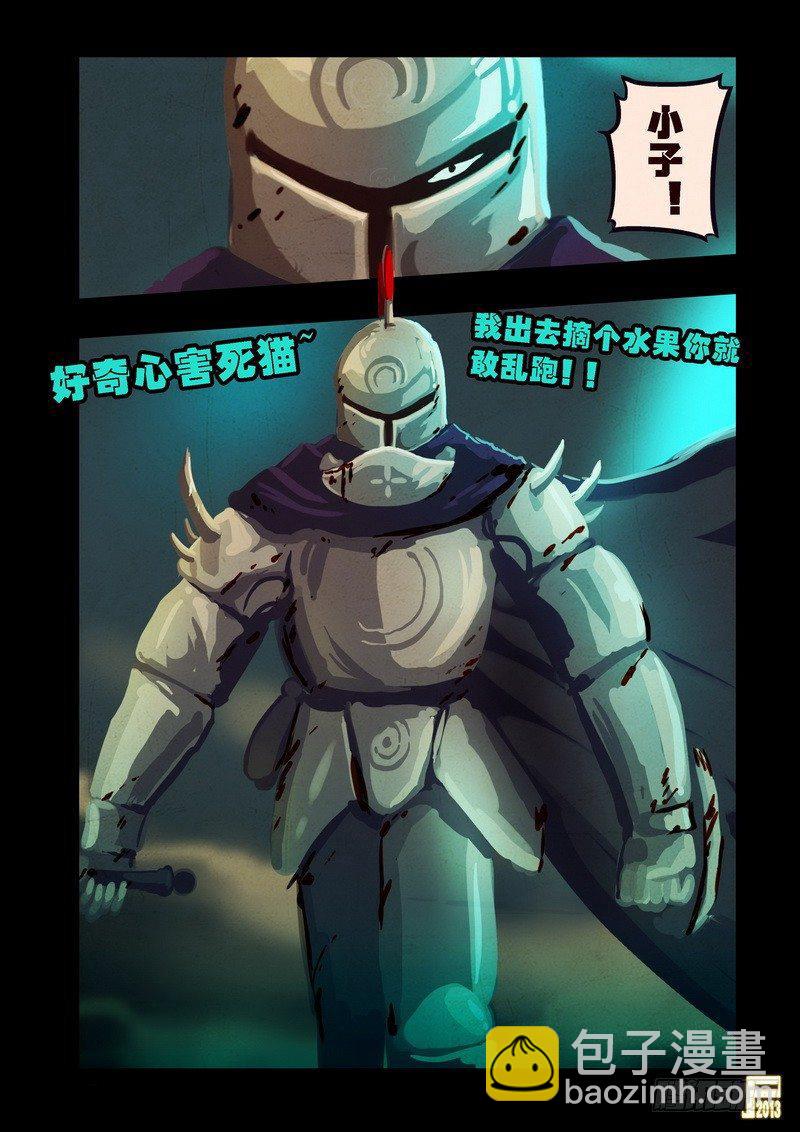 第67集6