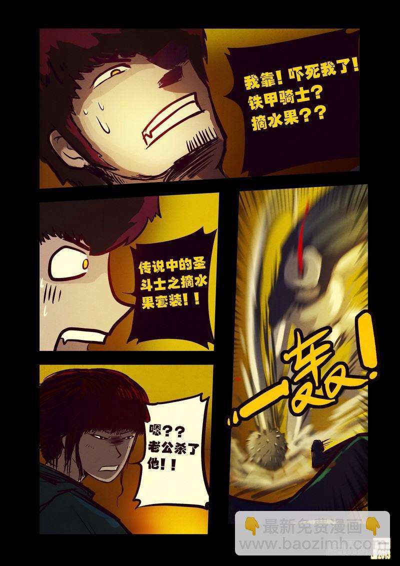 第67集7