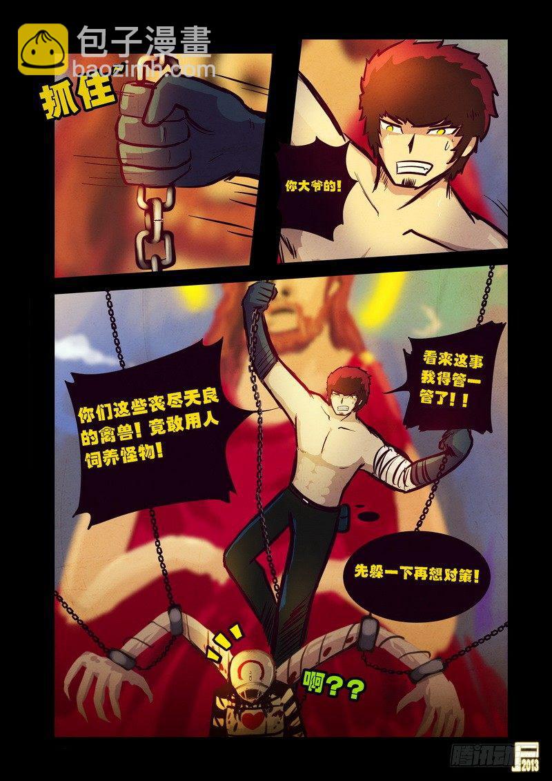 第67集9