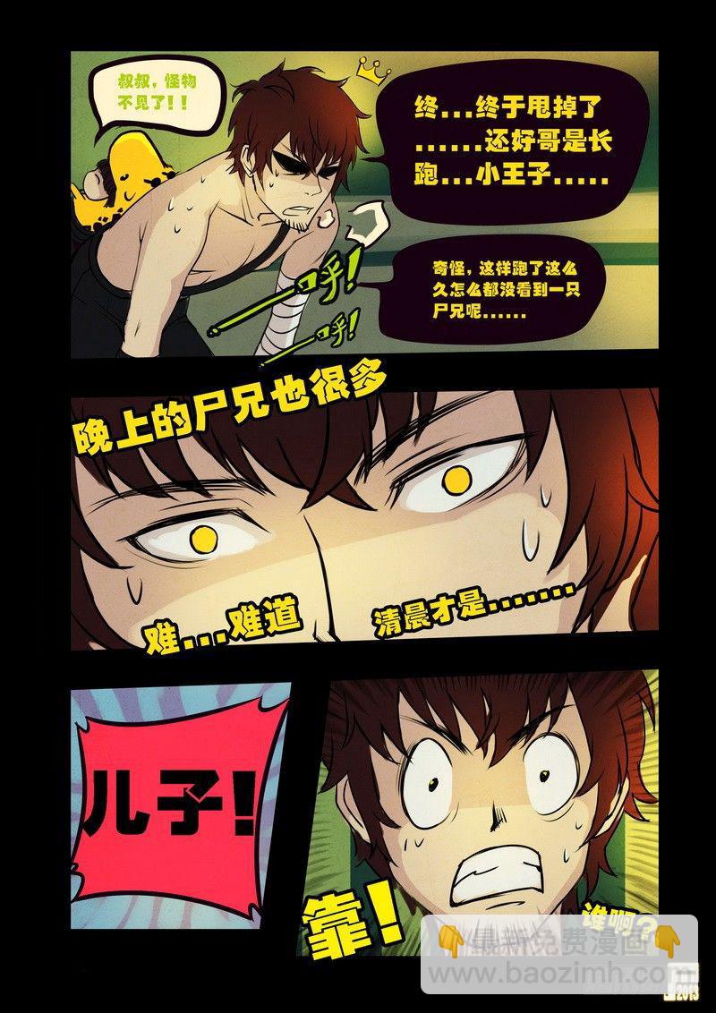第68集11