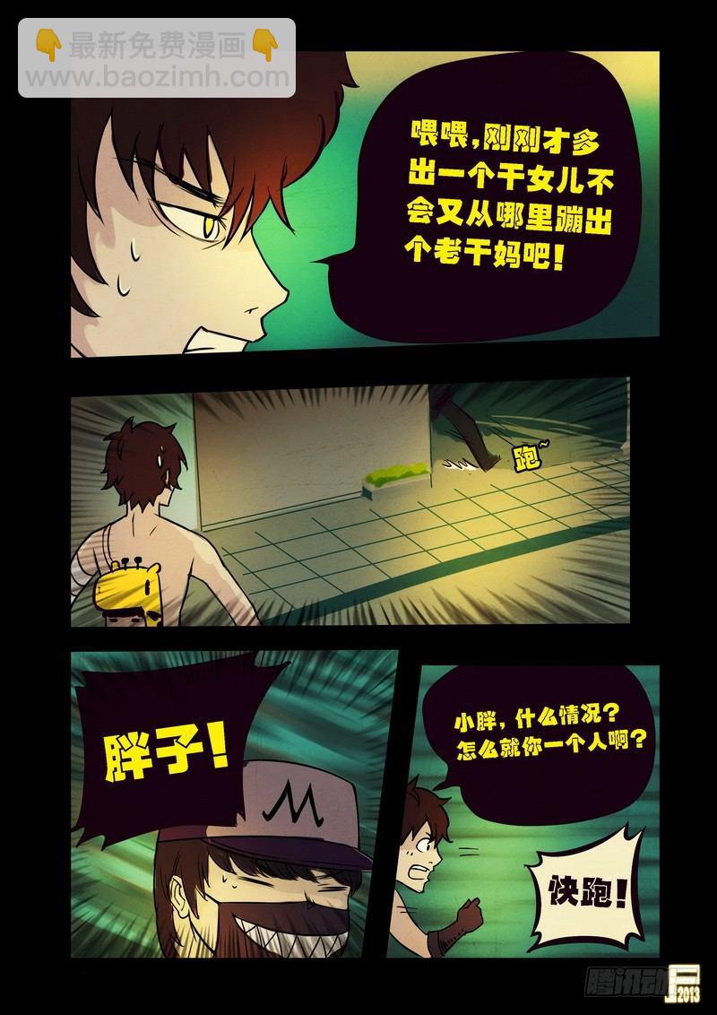 第68集12