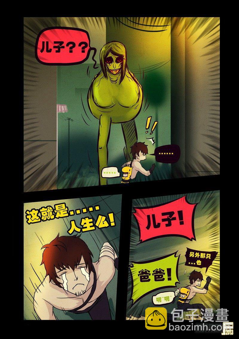 第68集13